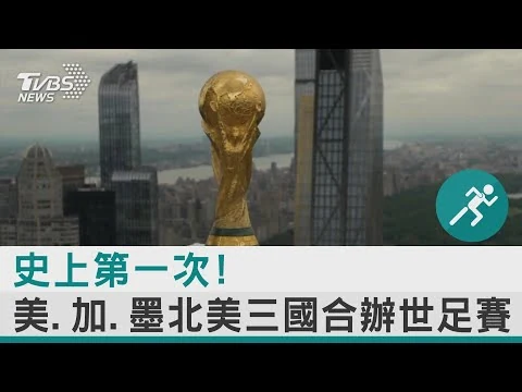 巴西队三比一复仇克罗地亚队内马尔独中两元提前出线