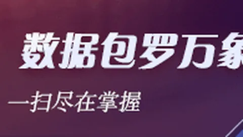 小米电竞新品亮相，王者荣耀定制版备受期待